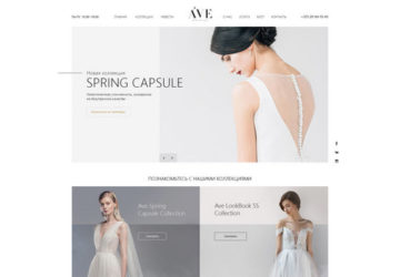 Свадебный салон