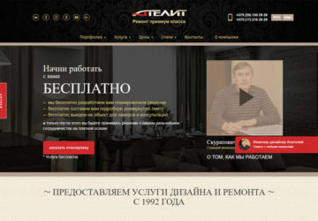 Дизайн студия