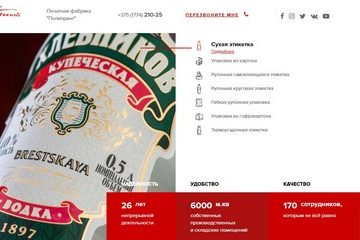 Типография