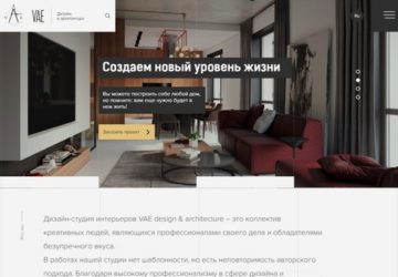 Дизайн-студия