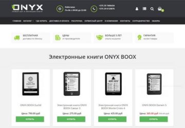 Магазин электронных книг