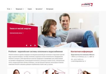 Газовые котлы