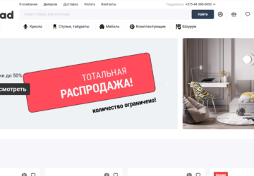 Сайт кресел Mrd.by