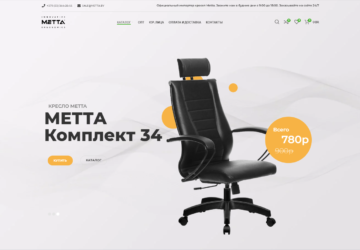 Сайт кресел Metta.by